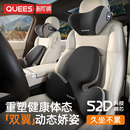 乔氏汽车腰靠护腰靠垫腰垫车载座椅腰托腰枕靠背垫车用头枕护颈枕