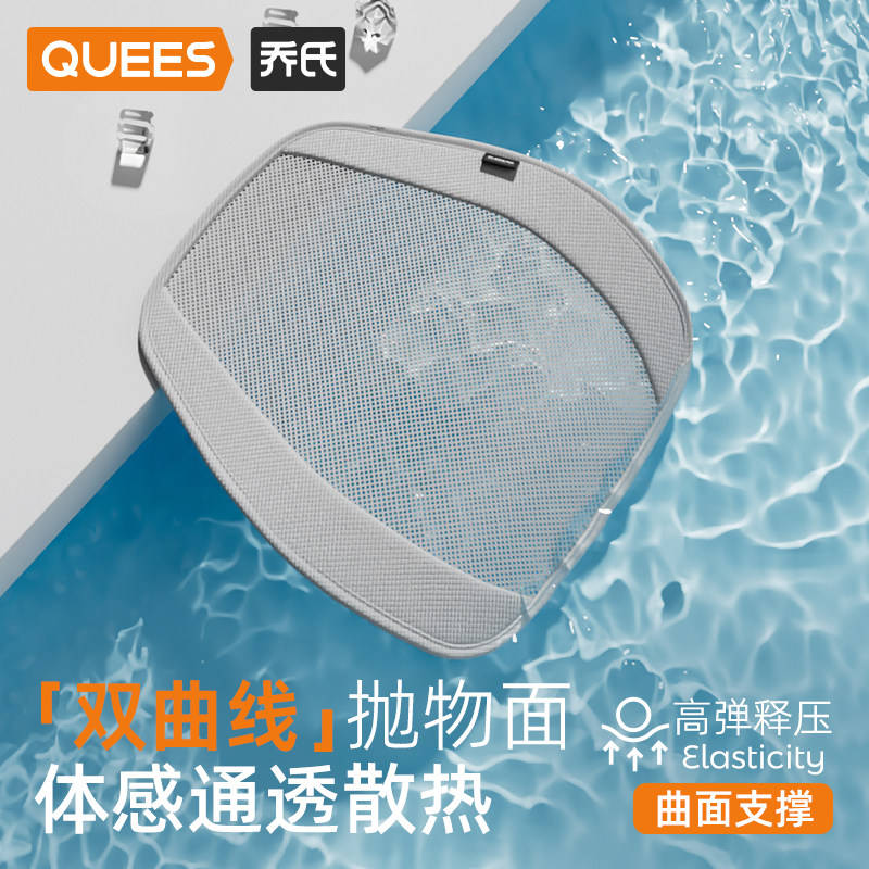 乔氏腰靠四季通用支撑腰部腰托图片