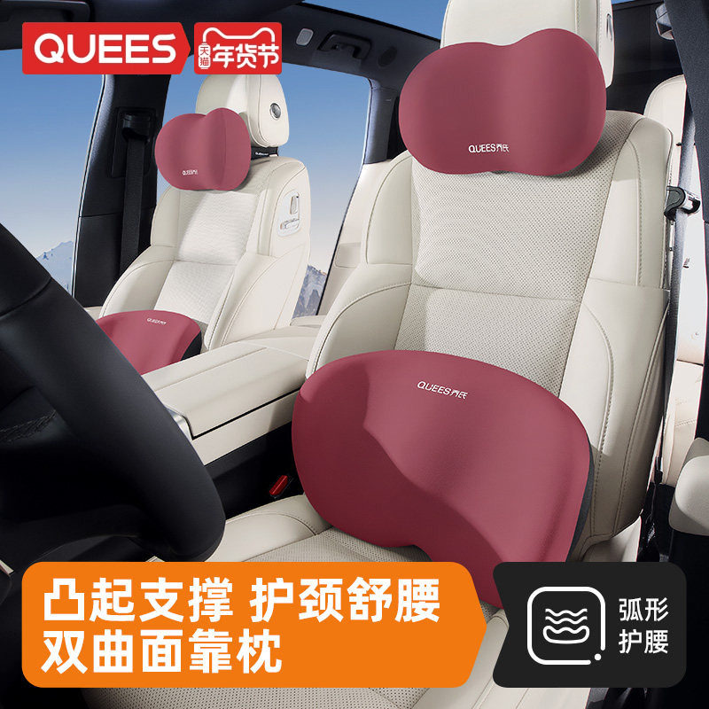 乔氏汽车腰靠护腰靠垫座椅腰托护颈枕车用腰枕腰垫靠背垫靠枕头枕,汽车用品/电子/清洗/改装,腰靠,淘宝优惠券,粉丝福利购,淘宝优惠卷