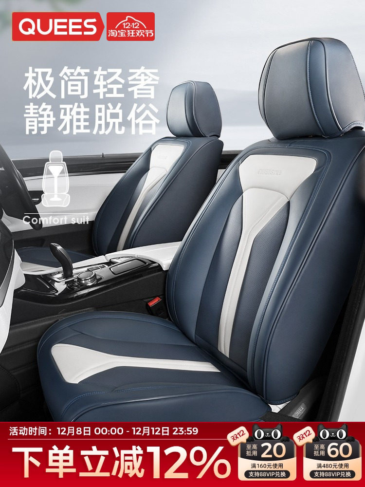 Подушка автокресла Qiao полностью закрытый чехол для сиденья four seasons универсальная дышащая подушка сиденья летняя кожаная подушка сиденья \