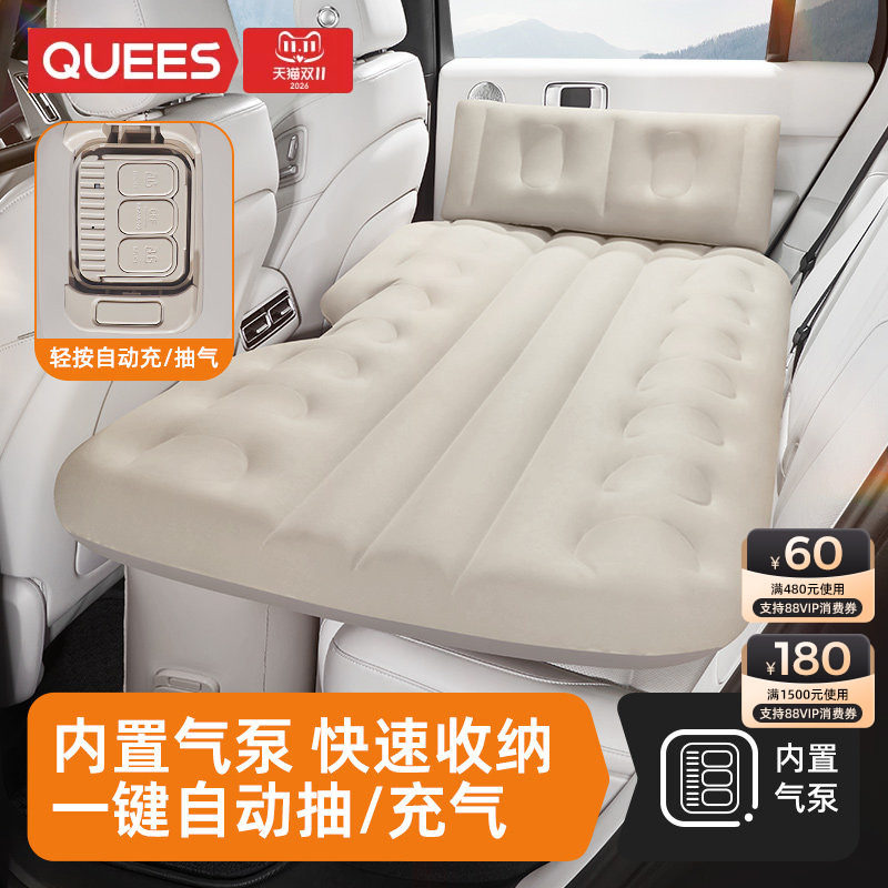乔氏车载充气床轿车SUV汽车后排气垫床冲气旅行睡垫睡觉车载床垫