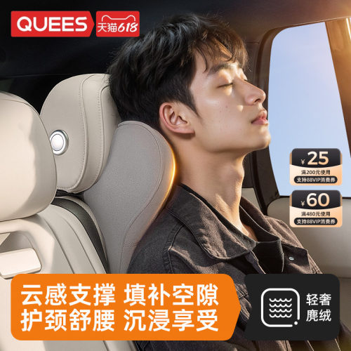 记忆汽车头枕护颈枕乔氏