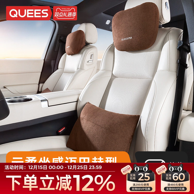 迈巴赫汽车头枕护颈枕抗菌棉