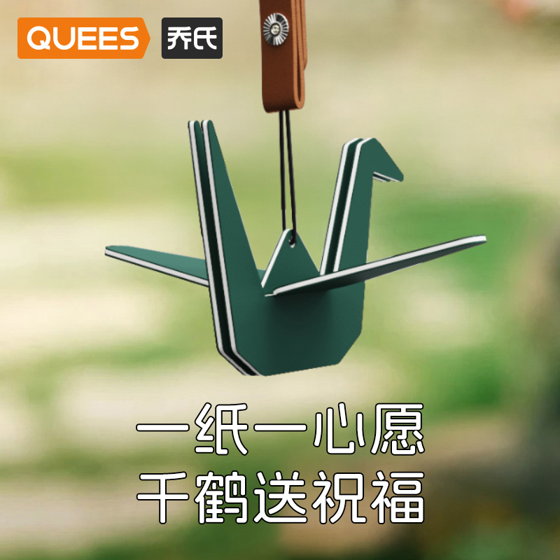 乔氏千纸鹤车载香薰挂件