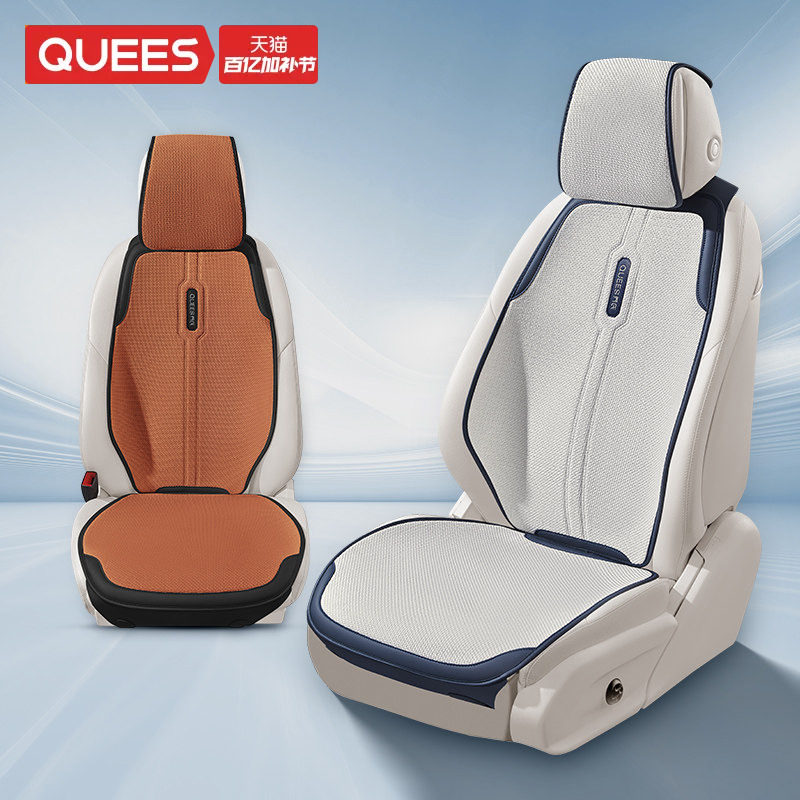 乔氏汽车坐垫四季通用亚麻座椅垫半包车垫座套女士车内坐套小车垫