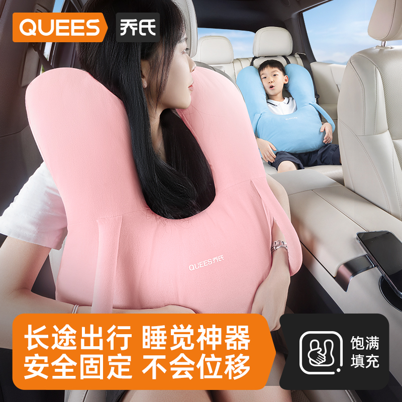 乔氏四季通用儿童车载睡觉神器