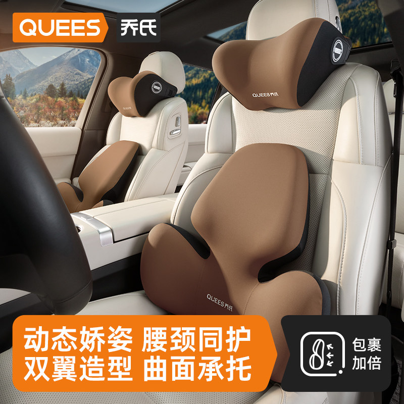 乔氏汽车腰靠护腰靠垫车载座椅腰托 托办公腰垫记忆棉车用头枕护,汽车用品/电子/清洗/改装,腰靠,淘宝优惠券,粉丝福利购,淘宝优惠卷