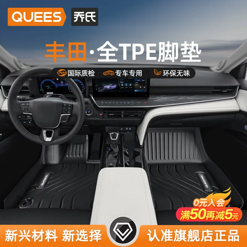 Полимерные половые TPE автомобильные коврики для пола подходят для Toyota Camry Corolla Front Landa Asia Dragon RAV4