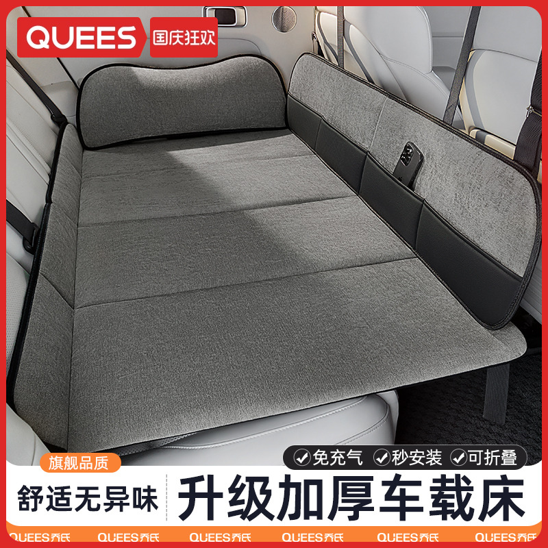 乔氏车载折叠床自驾带娃返乡旅游