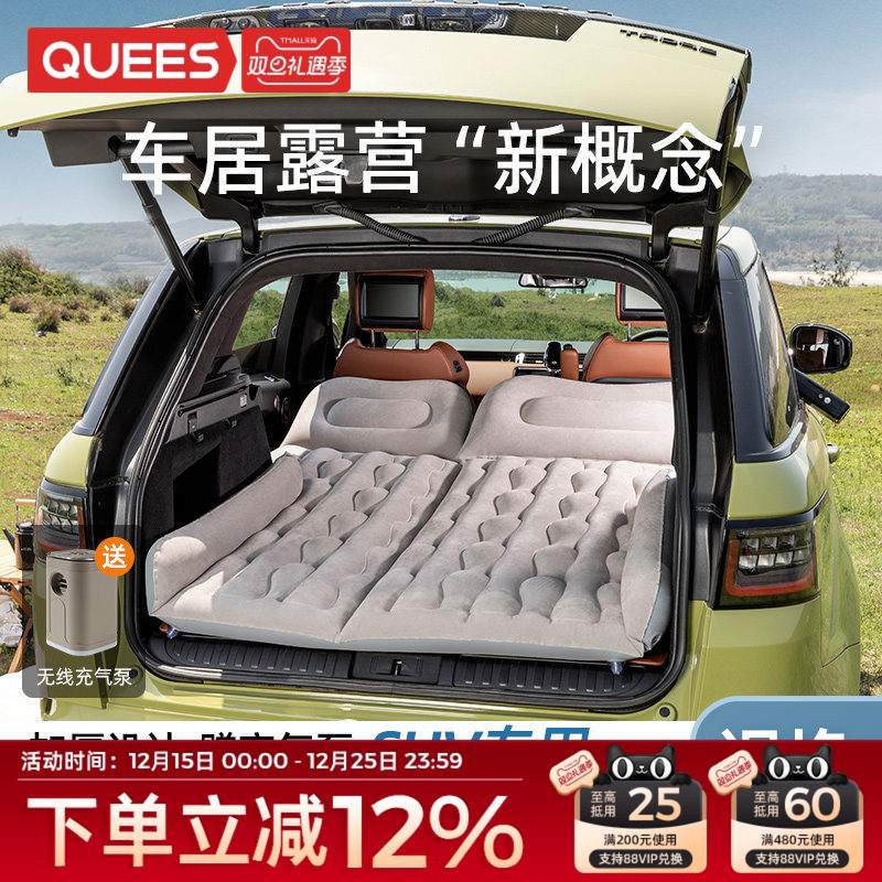 乔氏SUV车载充气床车内睡觉床垫