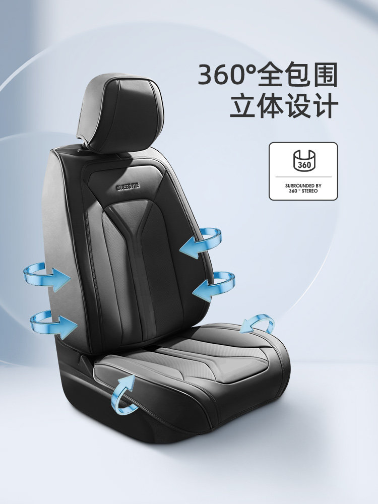 Universal Car Seat Cover: Enclosed Breathable Leather - Taobao product photo 2