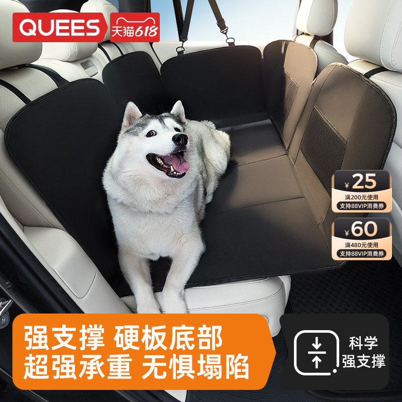 乔氏宠物车载垫后排座椅副驾驶狗狗车用窝防脏坐车神器隔离垫