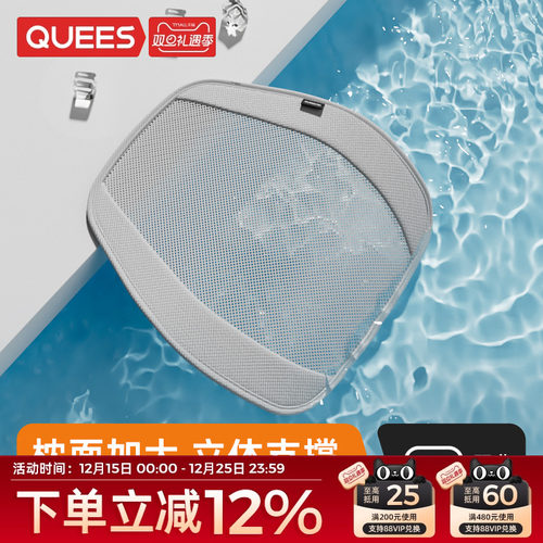 乔氏腰靠四季通用支撑腰部腰托