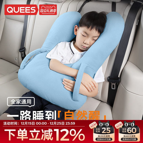 乔氏儿童头枕车载睡觉神器