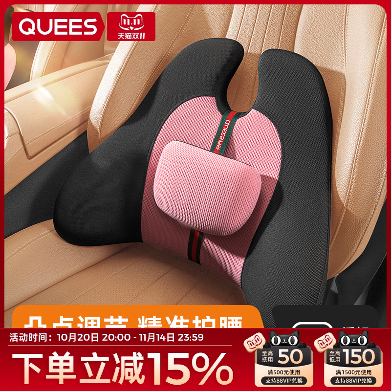 乔氏汽车腰靠护腰车载按摩靠垫办公室座椅靠背垫车用腰部支撑靠垫