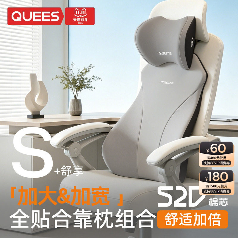 乔氏办公室腰靠护腰久坐神器靠背垫汽车座椅垫腰枕靠垫车用大靠背