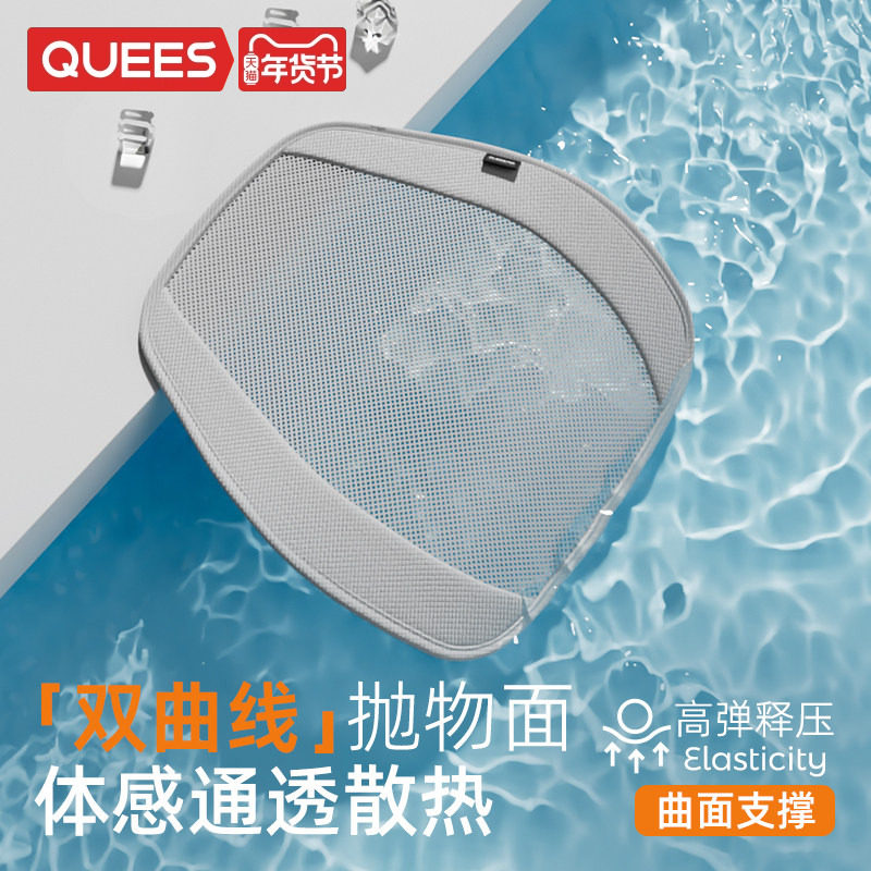 乔氏汽车腰靠护腰车用靠背腰垫腰枕靠垫座椅腰托夏季透气头枕护颈,汽车用品/电子/清洗/改装,腰靠,淘宝优惠券,粉丝福利购,淘宝优惠卷