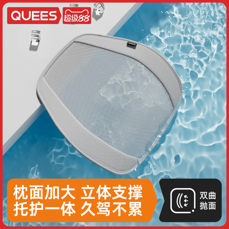 乔氏腰靠四季通用支撑腰部腰托