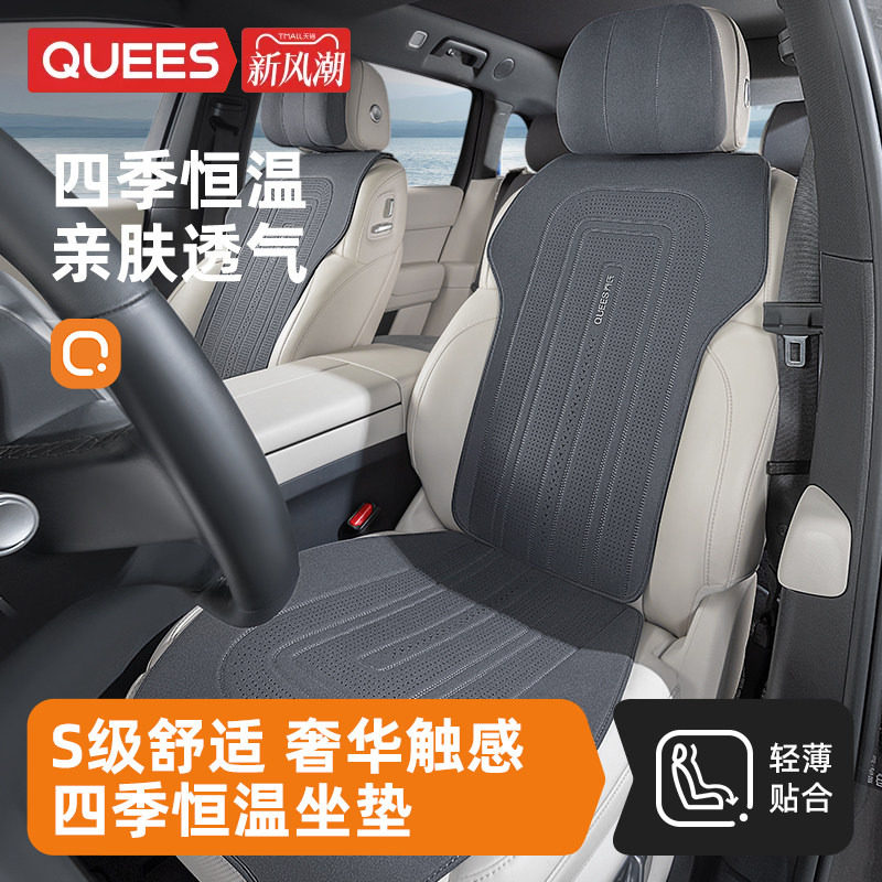 乔氏汽车坐垫新款翻毛皮座椅垫夏季座垫半包小车垫四季通用座椅套图片