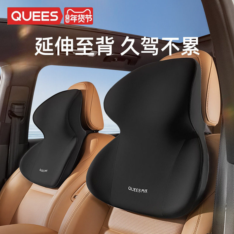 乔氏汽车头枕车用护颈枕车内座椅靠垫颈枕一体枕适用于迈巴赫靠枕,汽车用品/电子/清洗/改装,头枕,淘宝优惠券,粉丝福利购,淘宝优惠卷