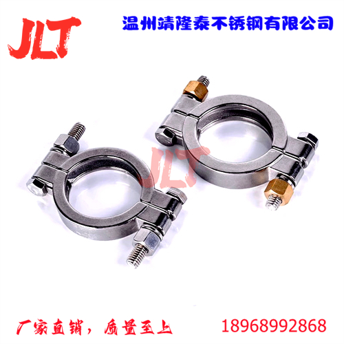 靖隆泰304不锈钢高压快装卡箍快速卡盘接头抱箍重型铸造管卡38