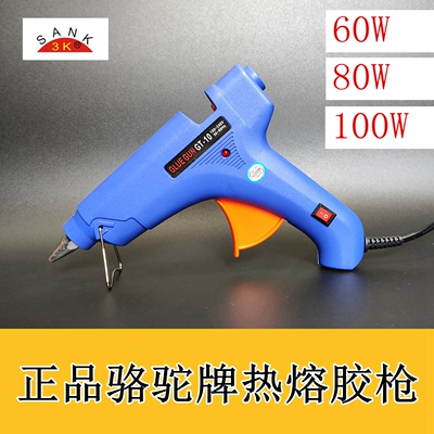 赛得热熔胶枪纸盒粘接工厂