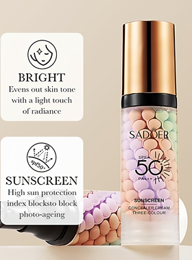 SADOER三色防晒隔离霜保湿提亮肤色妆前乳自然裸妆防晒遮瑕SPF50+