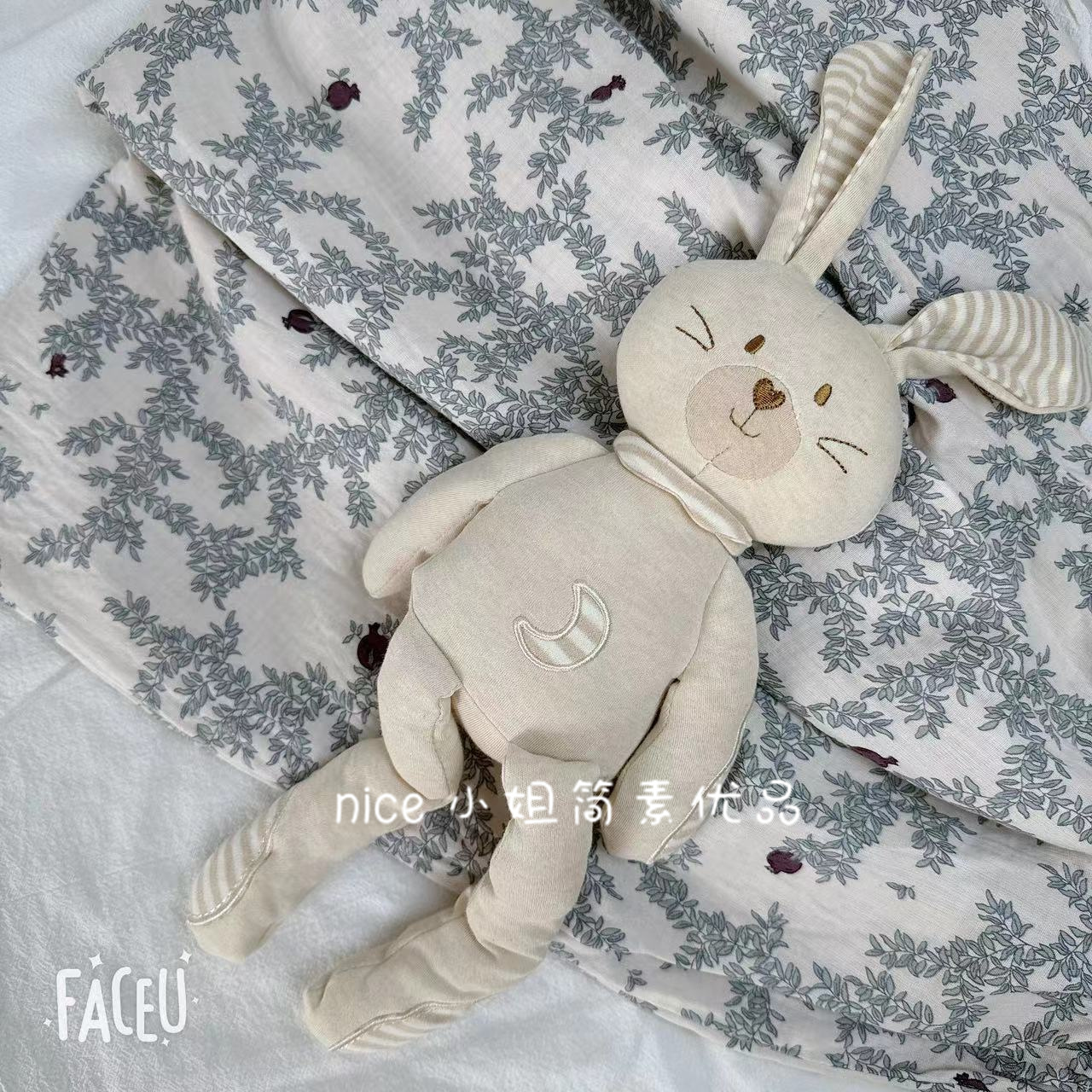 有機棉兔子小熊安撫玩偶陪睡娃娃