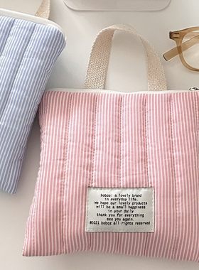 便携手拎包绗缝条纹化妆品收纳包
