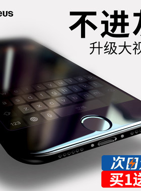 倍思iphone8钢化膜7p全屏覆盖