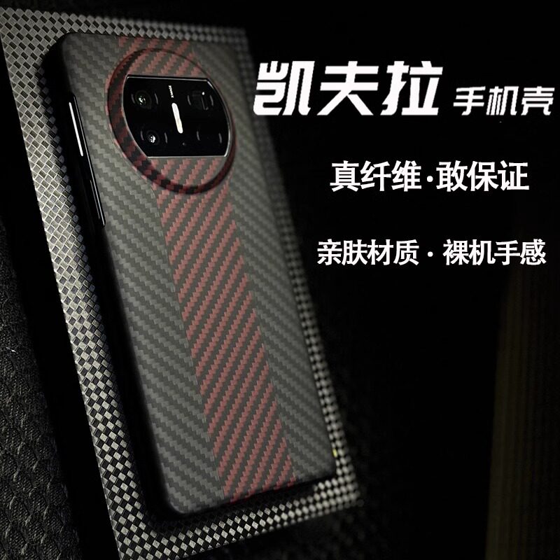 折叠屏边框壳商务简约新款赛道