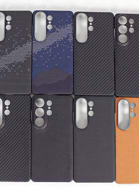 适用三星S26ultra凯夫拉手机壳磁吸S26U碳纤维保护套防摔芳纶纤维真碳纤维