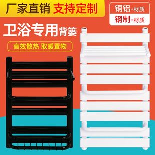 地暖卫生间取暖卫浴用散热片 家用小背篓暖气片铜铝复合钢制壁挂式