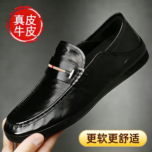 男士真皮一脚蹬乐福鞋豆豆鞋