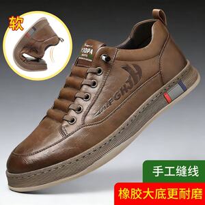 男士真皮软底休闲皮鞋