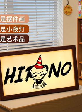 发光相框摆台高级小夜灯简约时尚玄关装饰摆件温馨摆件创意灯光画