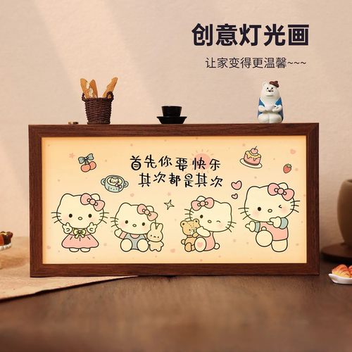 helloKitty可爱灯光画发光灯箱创意温馨灯光画手工双面发光灯箱