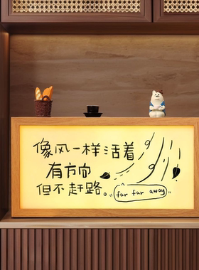 发光灯箱创意温馨灯光画手工创意长方形双面木质发光灯箱客厅摆件