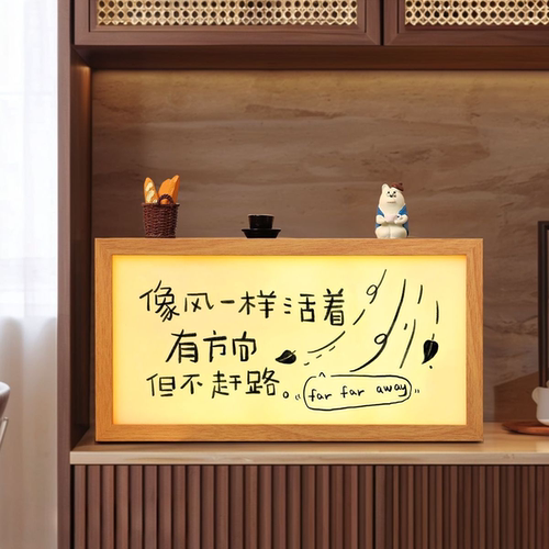 发光灯箱创意温馨灯光画手工创意长方形双面木质发光灯箱客厅摆件