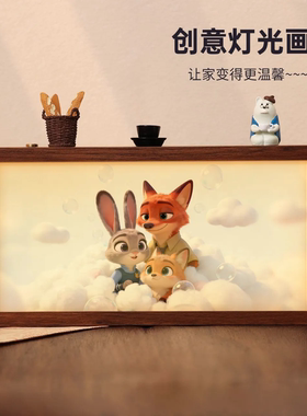 疯狂动物城发光灯箱创意卡通灯光画diy手工双面木质发光灯箱摆件
