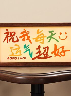 创意灯箱氛围感装饰画发光相框小夜灯亚克力摆件发光灯画生日礼物