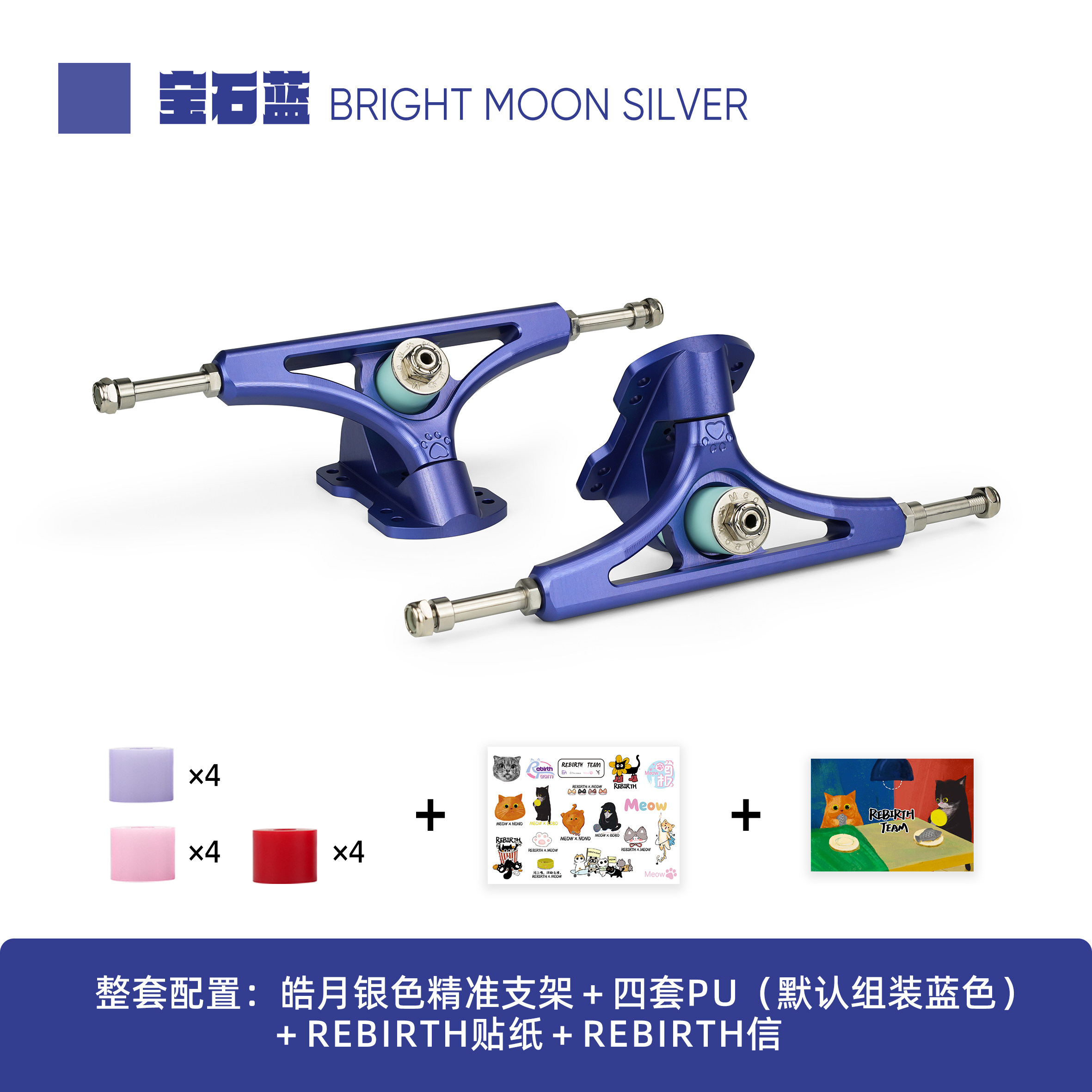 喵板CNC精准M1高端长板支架