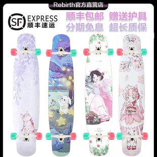 喵板长板 rebirth meow高端专业长板男女生舞板平花 yi长板en长板