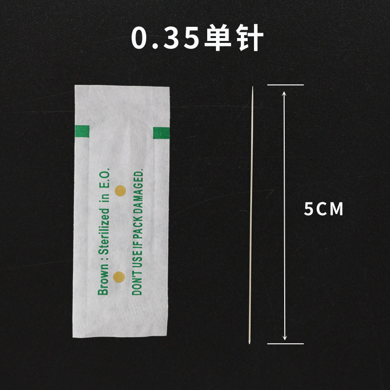 半抛机单针纹绣仪器针帽机器针头纹眉线条眉0.35圆三针纹唇牛叉针