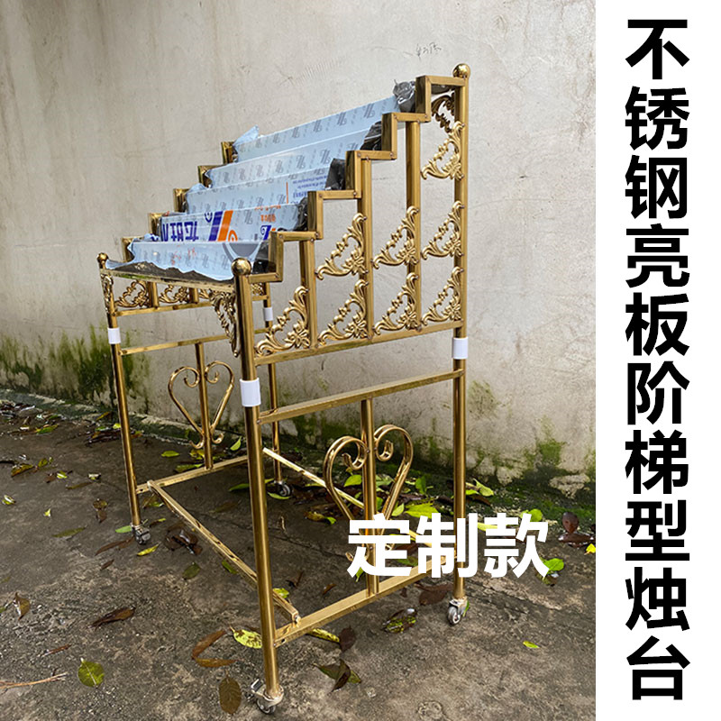 酥油蜡烛座香台供佛蜡烛架定制款