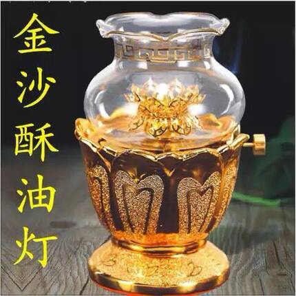 油灯陶瓷金沙莲花复古酥油灯佛灯供灯长明灯添油芯灯烛台供奉摆件