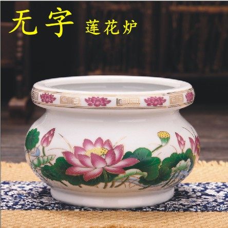 插香炉陶瓷白色莲花无字大小号祭拜祖先供奉观音财神佛堂居室家用图片