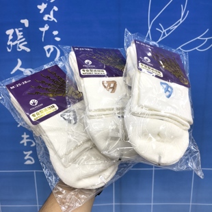 【创生体育】击破JMGPRO专业高配羽毛球网球防滑加厚毛巾底运动袜