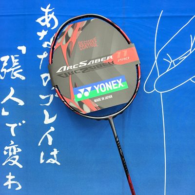 YONEX/尤尼克斯羽毛球拍11PRO