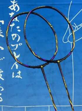 【创生体育】JMGPRO击破5.6S超细中杆小拍框进攻碳纤维羽毛球拍